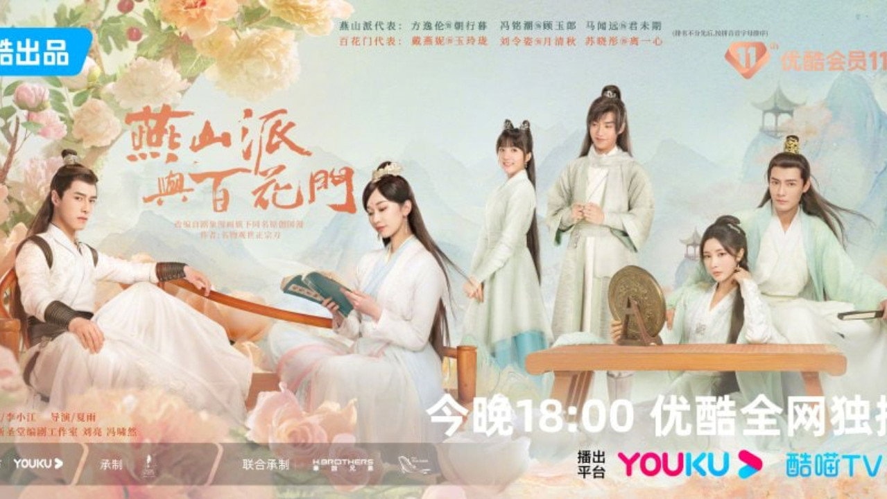 Love Young Forever