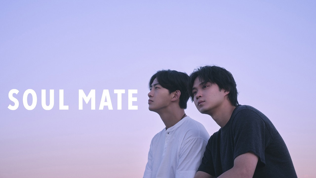 Soul Mate 1