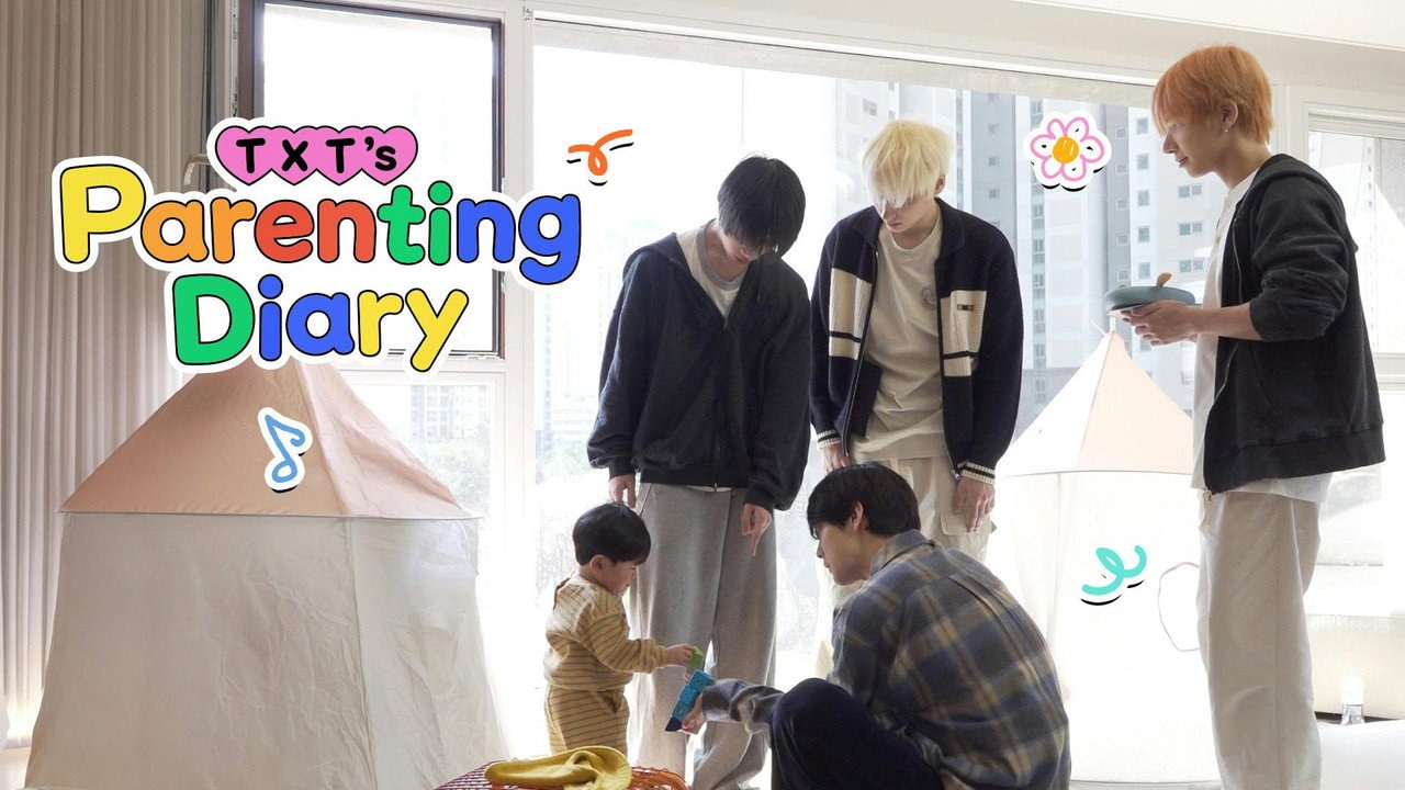 TXT's Parenting Diary