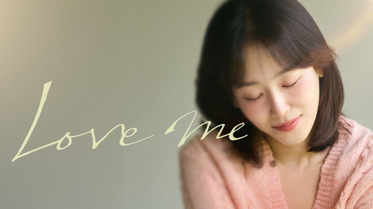 Love Me 1