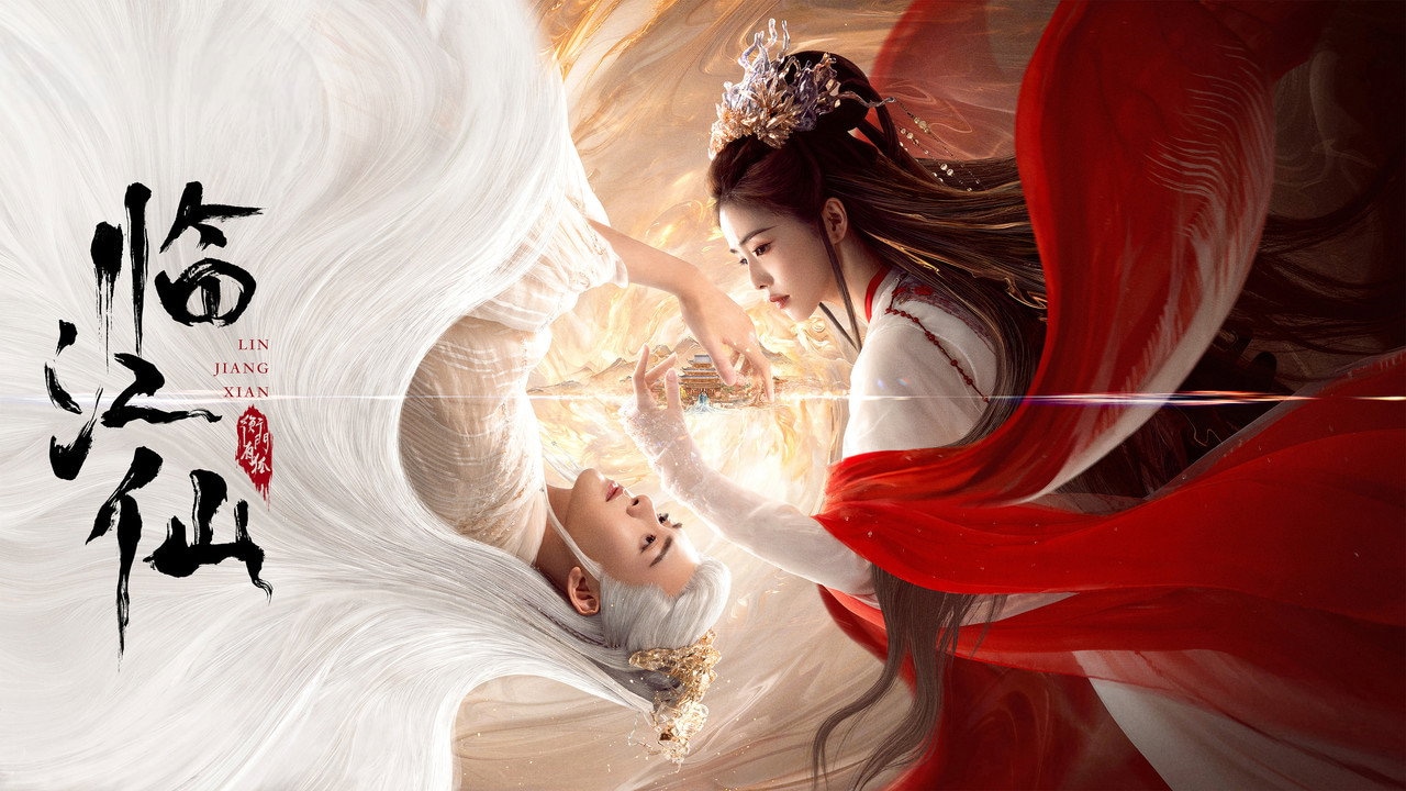 FEUD: Lament of the River Immortal 1