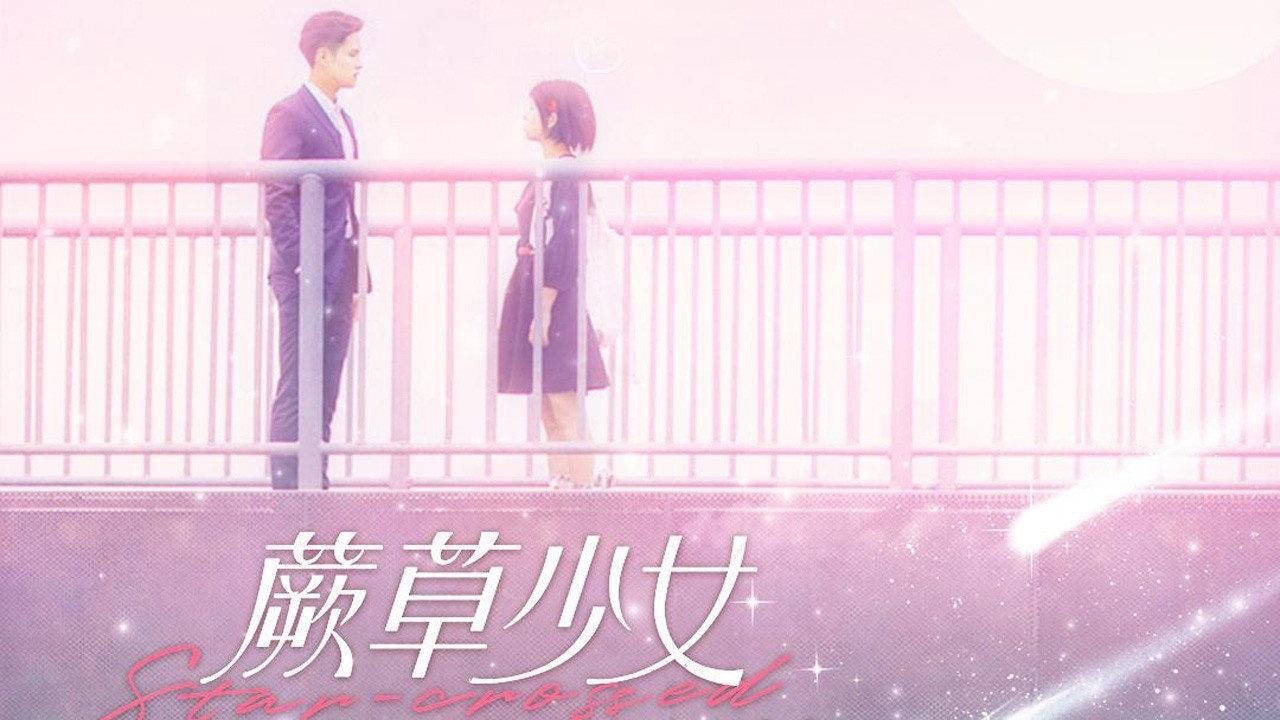 Star-Crossed Lovers 1