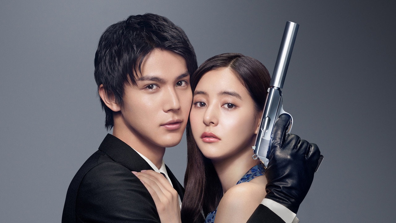 My Murderous Intent Was In Love