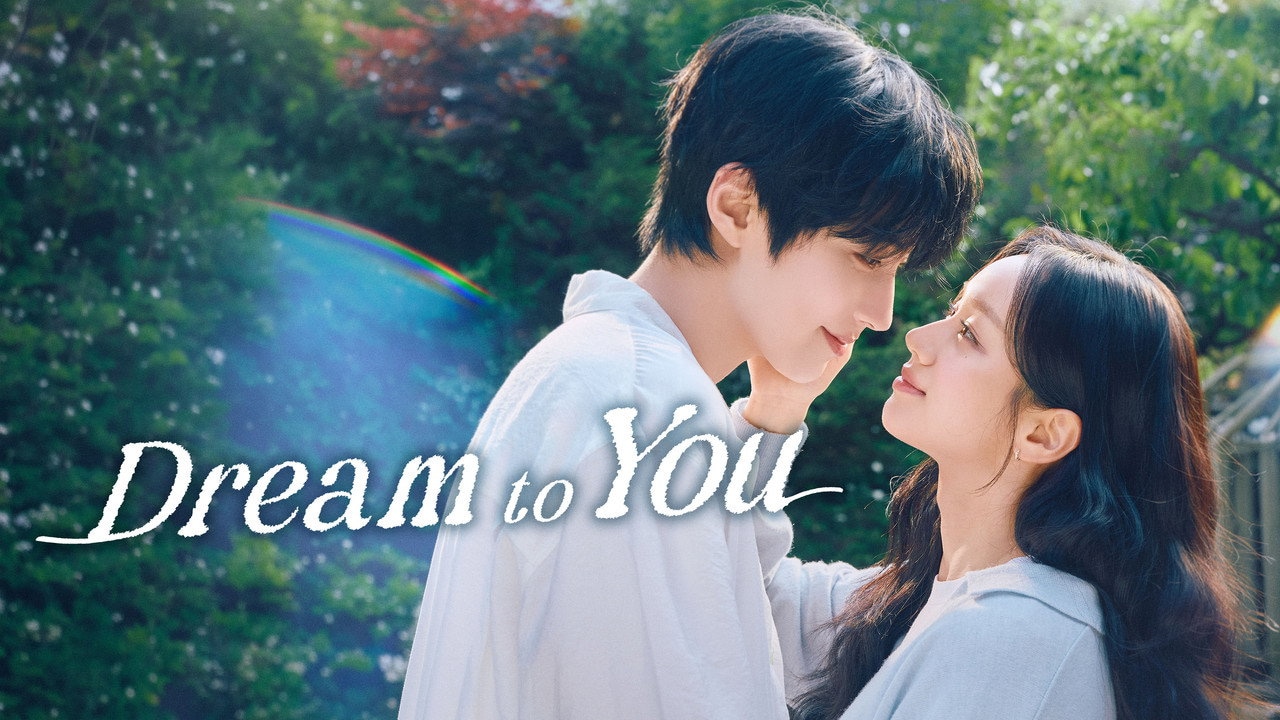 Dream to You 1
