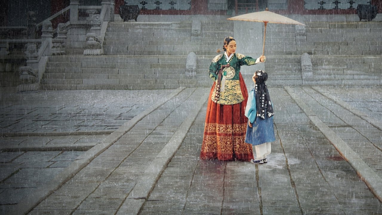 The Queen's Umbrella 1