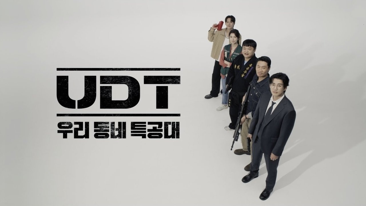 UDT: Heroes Next Door 1