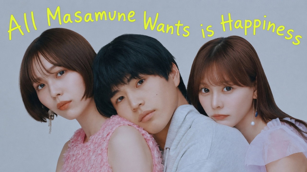All Masamune Wants is Happiness 1