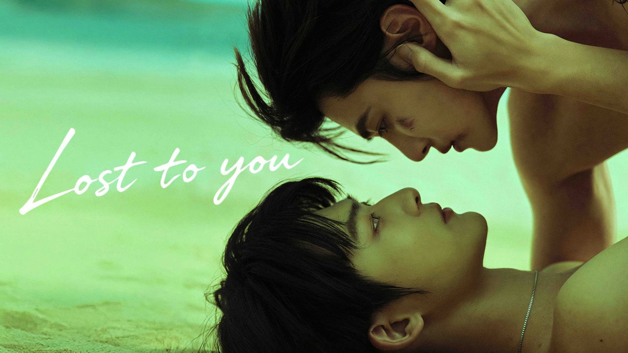 Lost To You 1