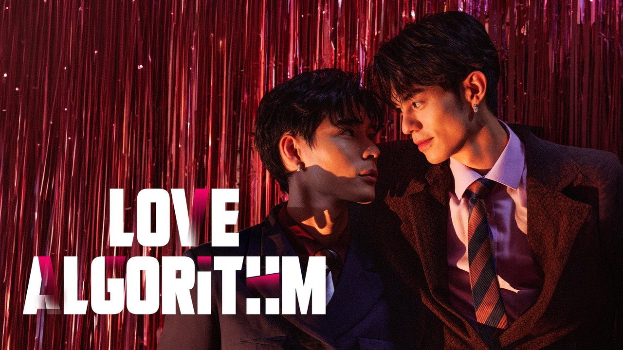 Love Algorithm 1