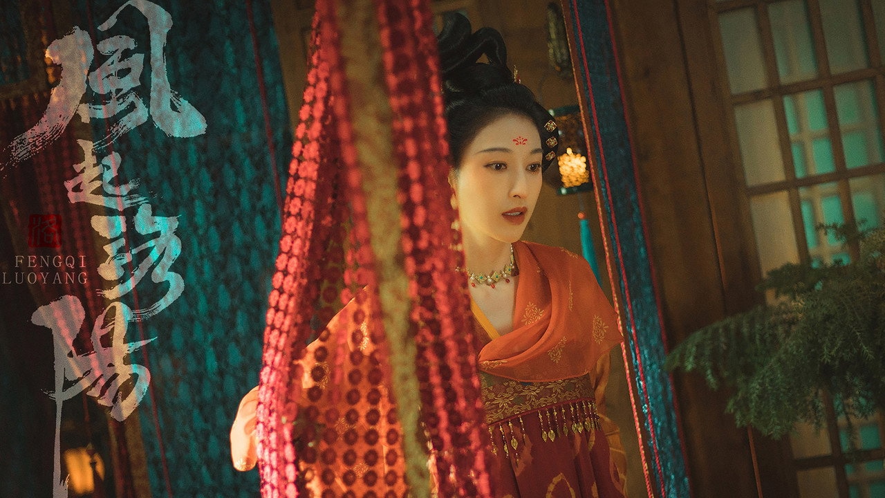 Luoyang 1