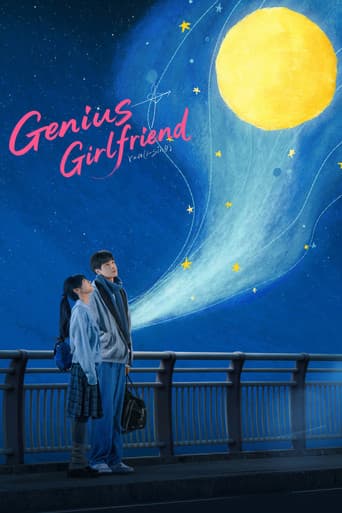 Genius Girlfriend 1