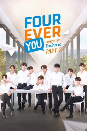 Fourever You 2