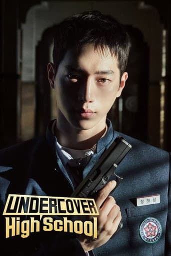 Undercover High School 1