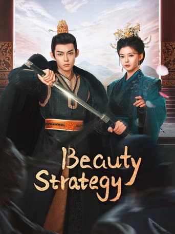 Beauty Strategy 1