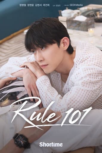 Rule 101 1