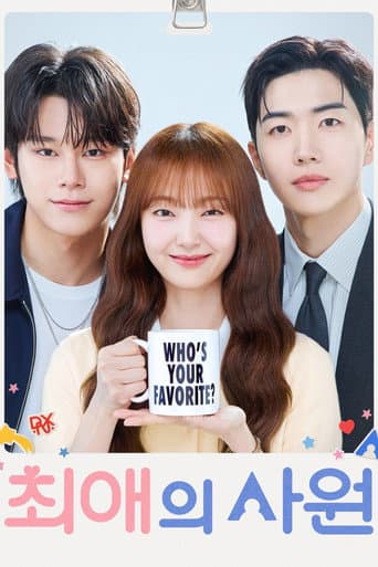 My Bias, My Boss 1