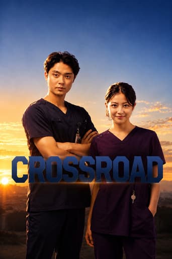Crossroad 1