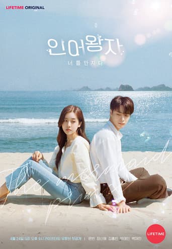 The Mermaid Prince 1