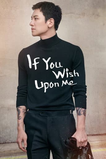 If You Wish Upon Me 1