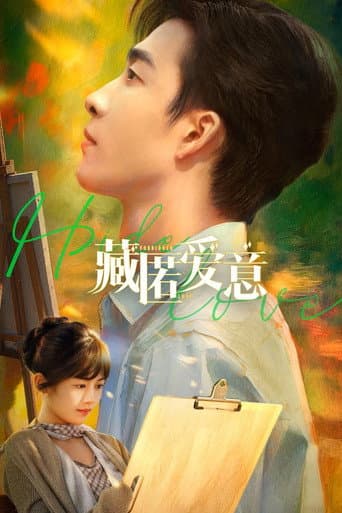 Love in a Secret 1