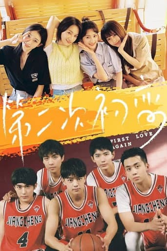 First Love Again 1