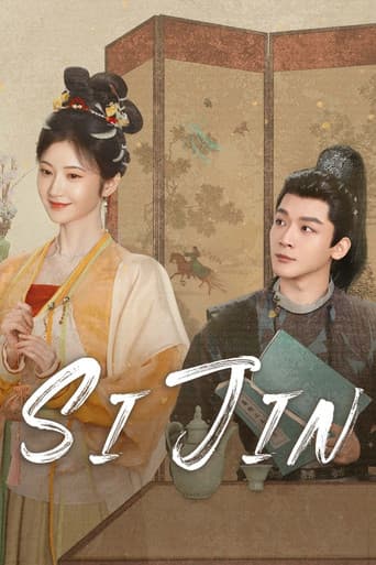 Si Jin 1