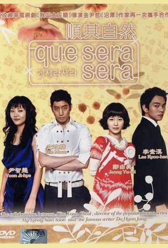 Que Sera, Sera 1