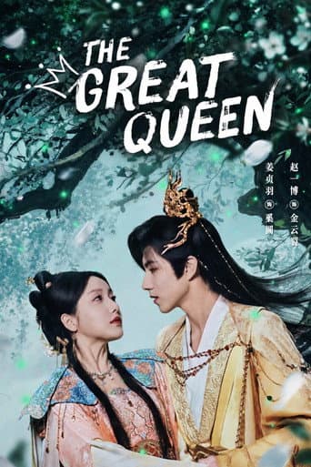 The Great Queen 1