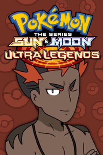 Sun & Moon: Ultra Legends