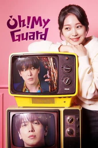 Oh! My Guard 1