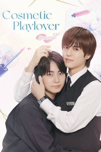 Cosmetic Playlover 2