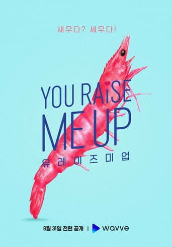 You Raise Me Up 1