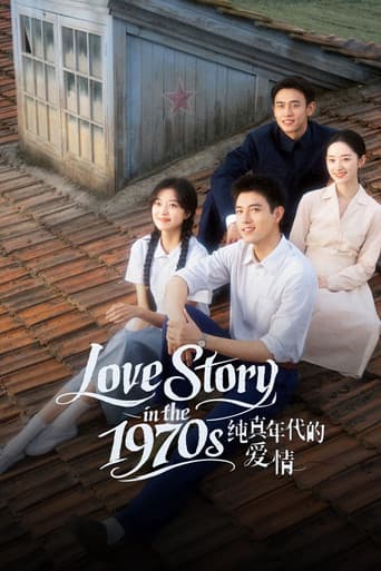 Love Story in the 1970s 1