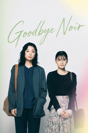 Goodbye, Noir 1