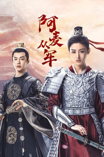 Fighting for Love 1
