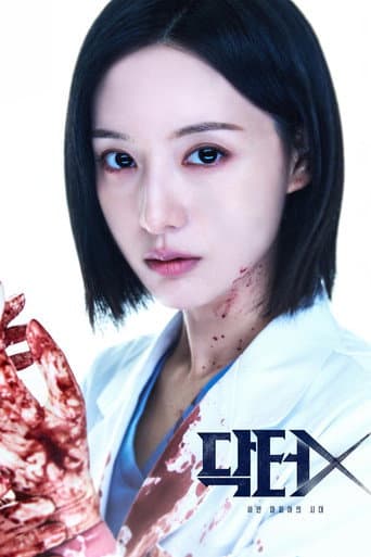 Doctor X: Mafia in White 1