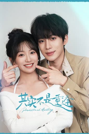 Predestined Meeting 1