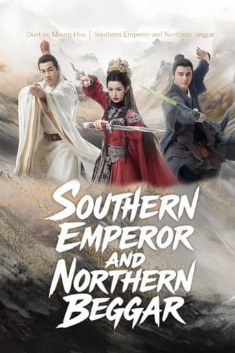 The Legend of Heroes 4: Southern Emperor and Northern Beggar