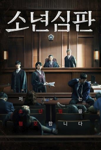 Juvenile Justice 1