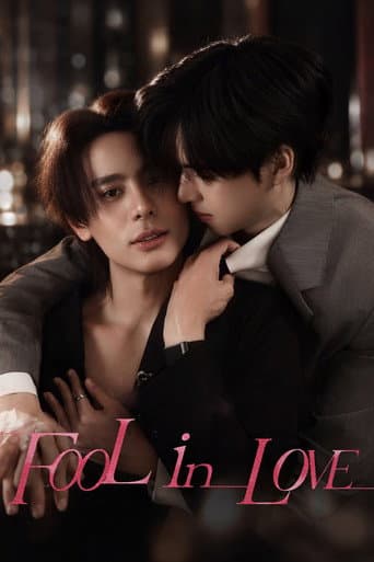 Fool in Love 1