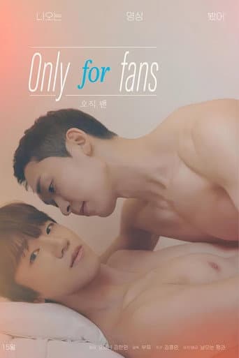 Only for Fans 1