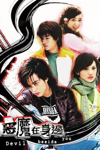 Devil Beside You 1