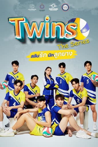 Twins 1