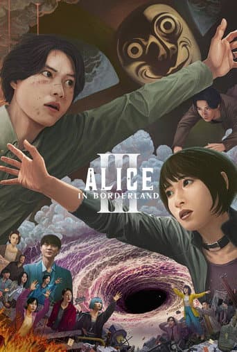 Alice in Bonderland 3