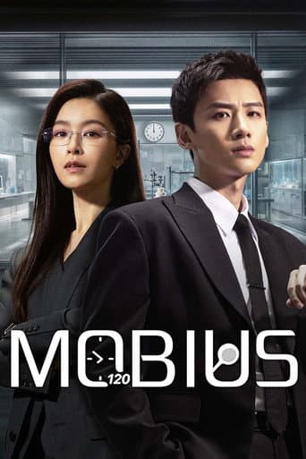 Mobius 1